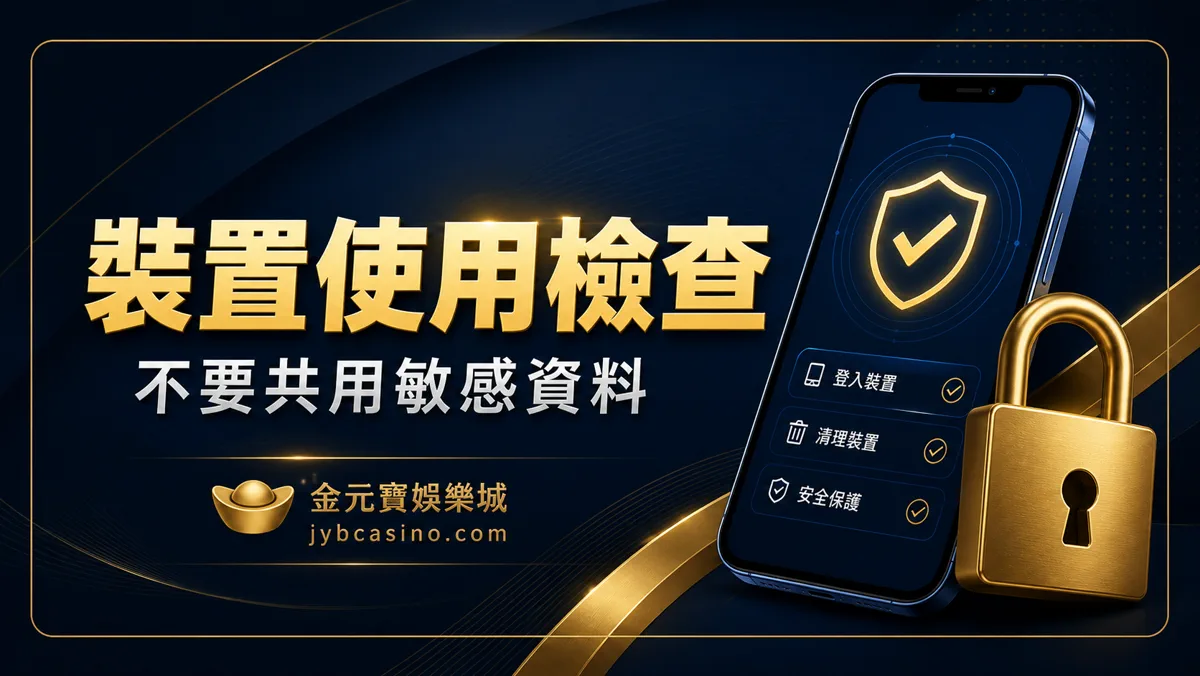 權限先整理（示意圖）